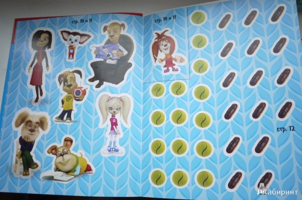 Альбом наклеек «Барбоскины»