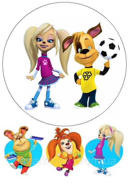 Барбоскины пищевая печать