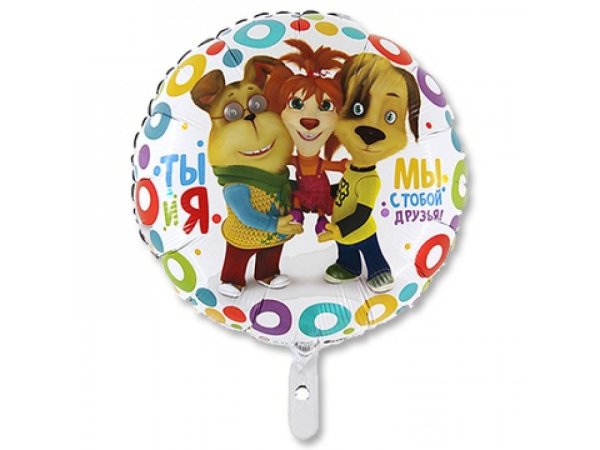 Персонажи мультика Барбоскины