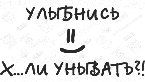 Наклейка улыбнись на боковое стекло