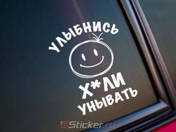 Наклейки Микки Маус и друзья