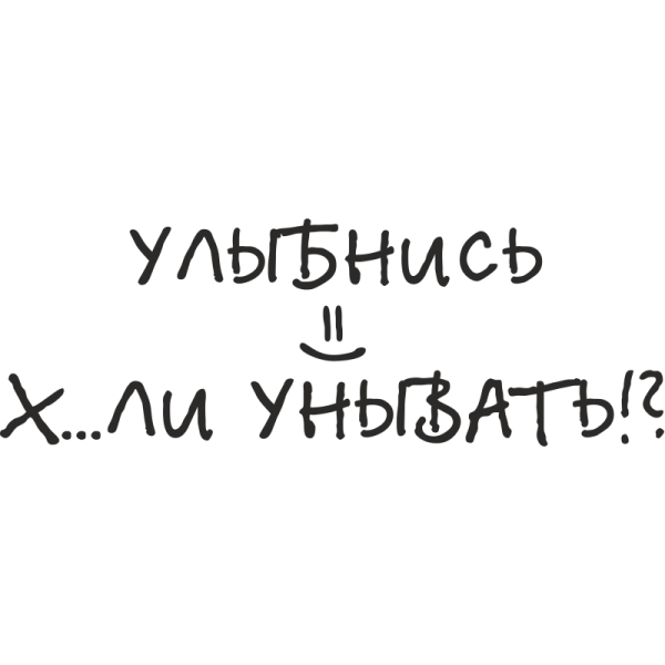 #Улыбнись на авто