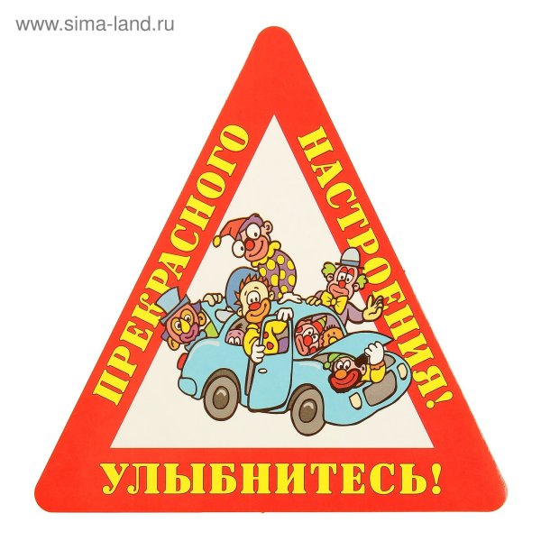 Надпись улыбка