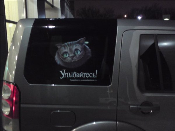 Улыбнись х унывать