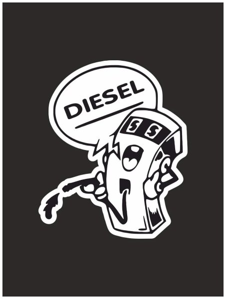 Знак дизельное топливо