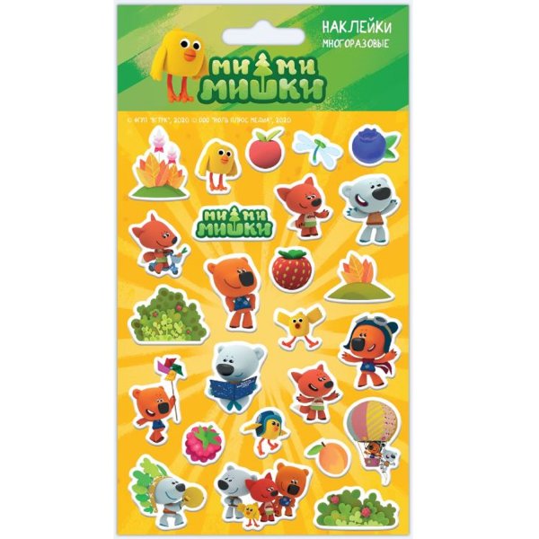 Поощрительные наклейки