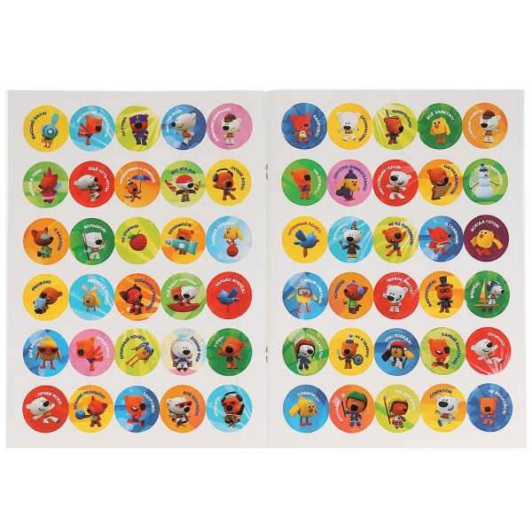 Мишки Мимимишки сахарная печать