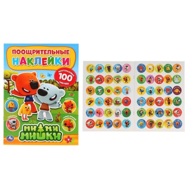 Мимишки топперы