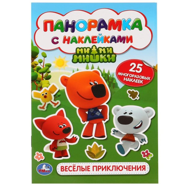 Мимимишки для печати