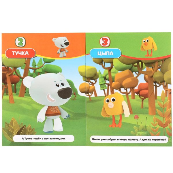 Мимимишки наклейки для печати