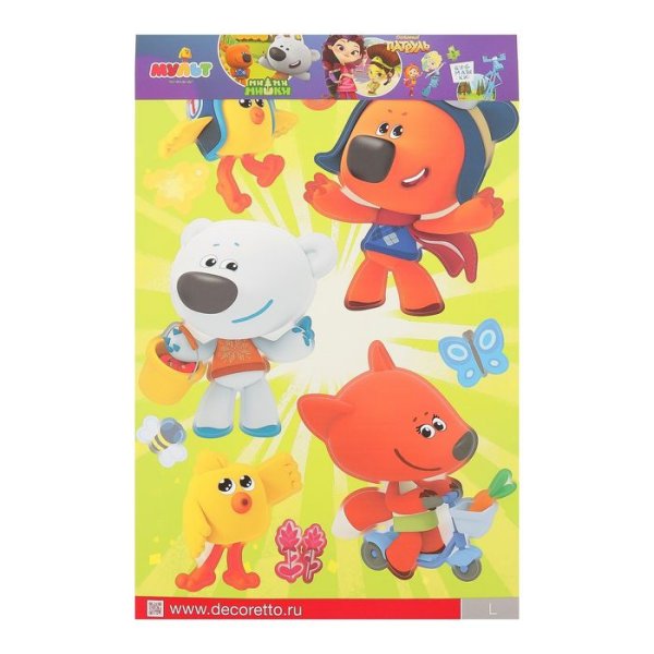 Мишки Мимимишки мишки Мимимишки мишки Мимимишки