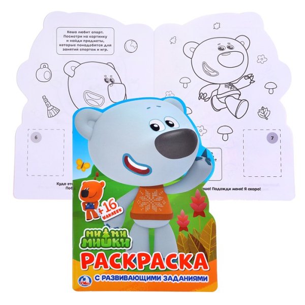 Герои мультика Мимимишки