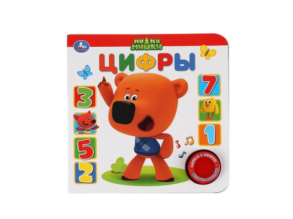 Мимимишки сахарная печать