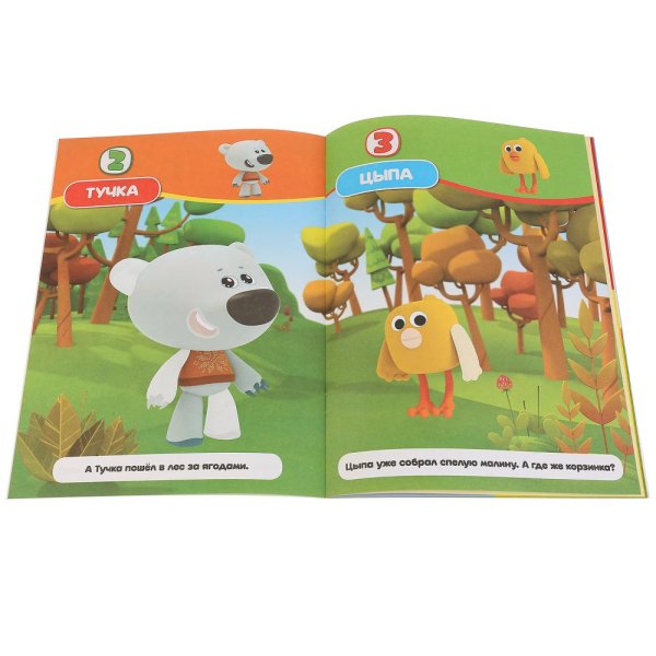 Мимимишки игрушки для купания