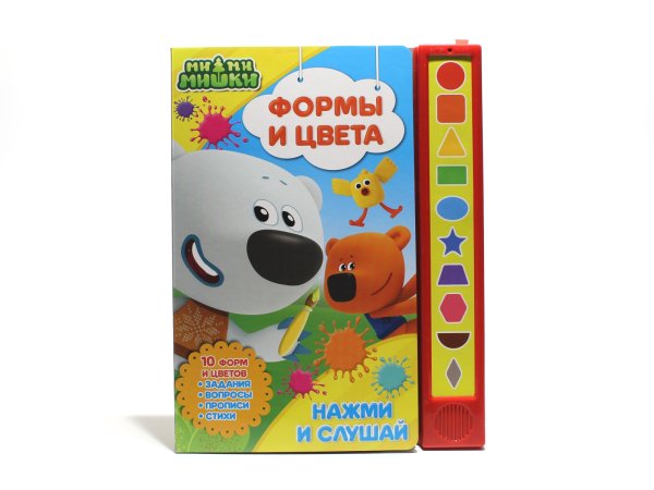 Трактор Кеши Мимимишки