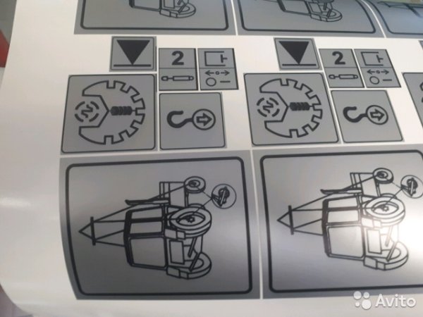 Наклейка на капоте МТЗ 80 ММЗ