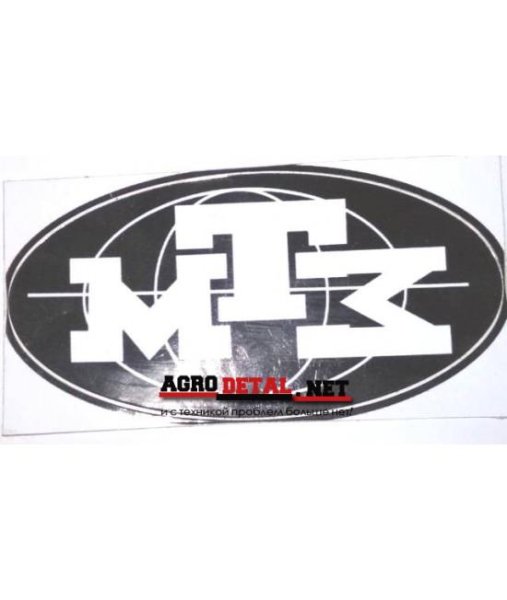 Наклейки на трактор МТЗ 1221