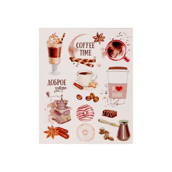 Наклейки кофе