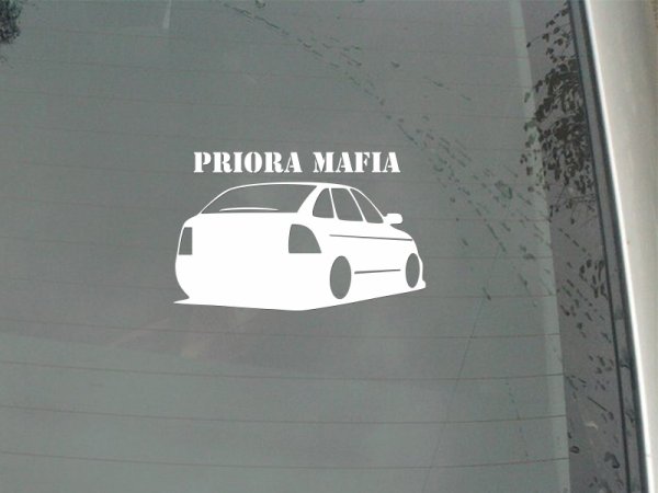 Приора мафия наклейка