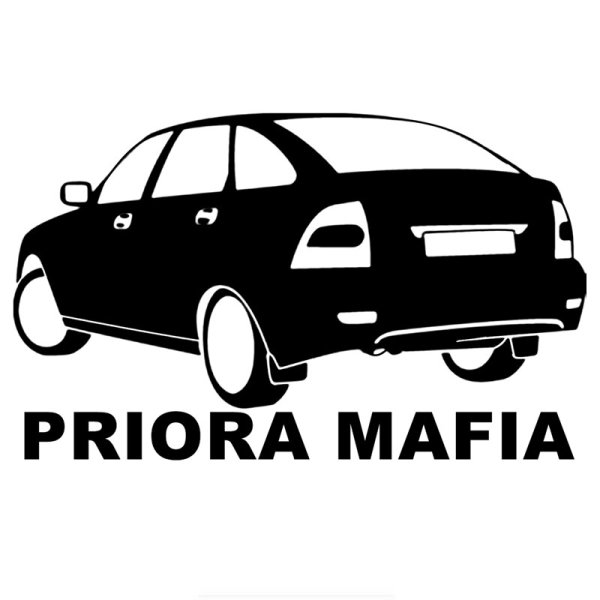 Наклейки на авто Mafia Priora