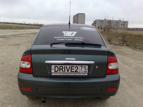 Лада наклейка сзади Приора