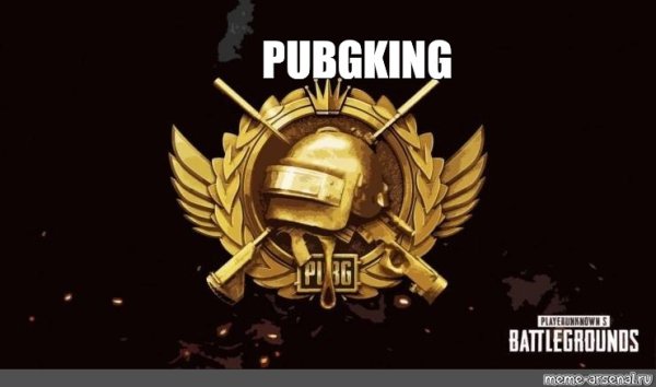 Захватчик зим шипы