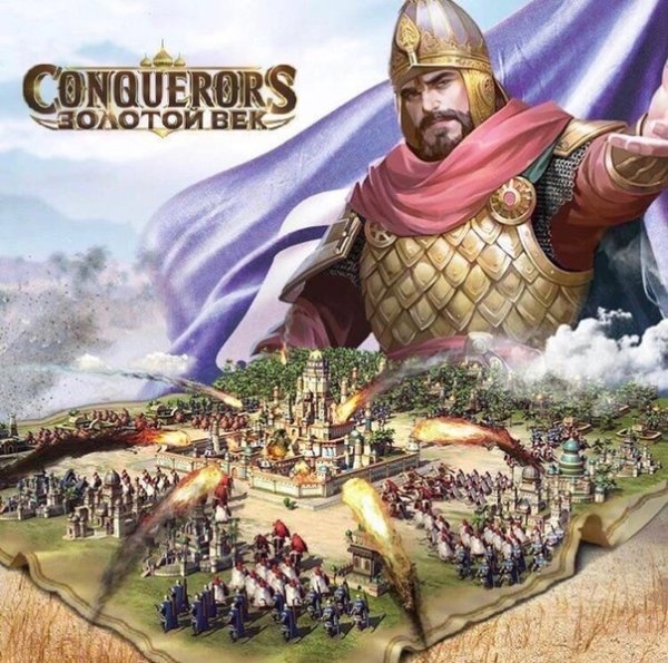 Аркада космический захватчик