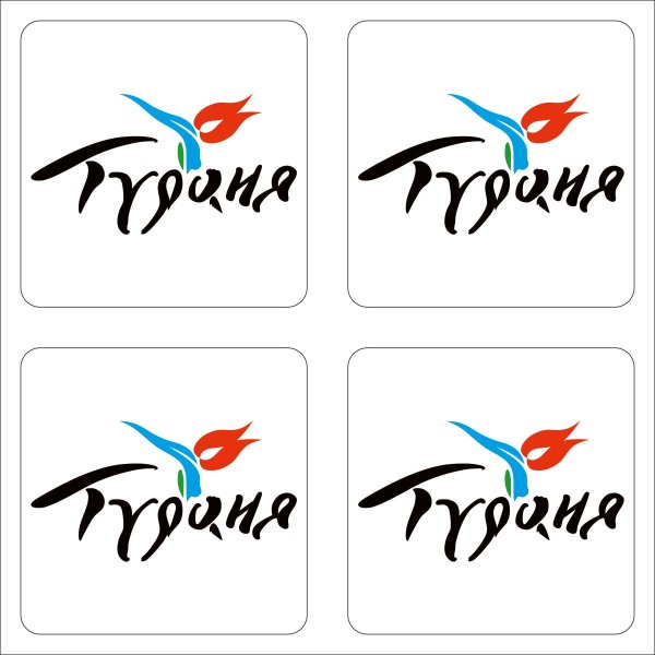 Стикер путешественник