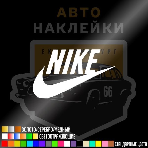 Термотрансфер надпись Супергерой