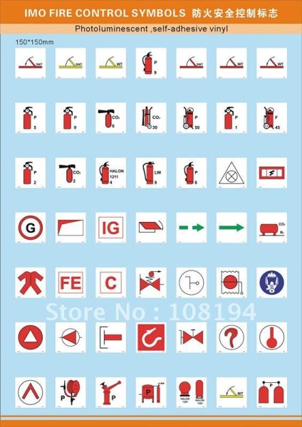 Судовые наклейки