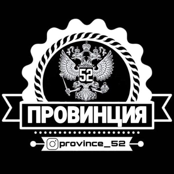 Провинция логотип