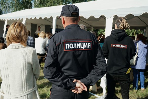 Шеврон провинция