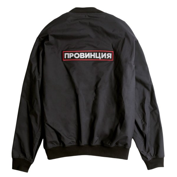 Нашивка провинция