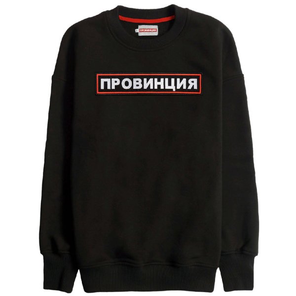 Футболка провинция