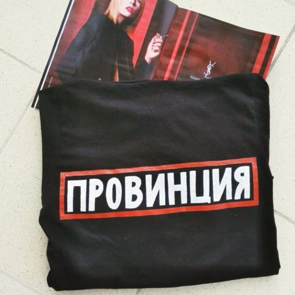 Обои на телефон провинция