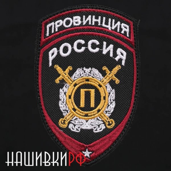 Портал провинция ру