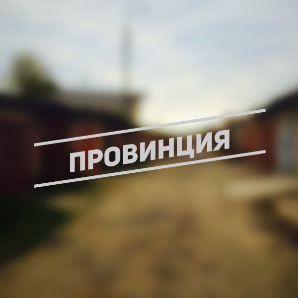 Кэжуал наклейки