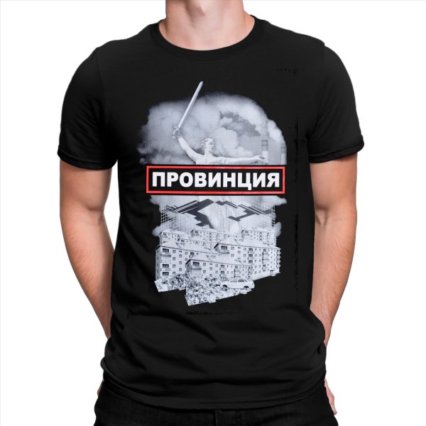 Дерзкие наклейки на авто