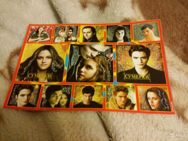 Наклейки персонажей Сумерки