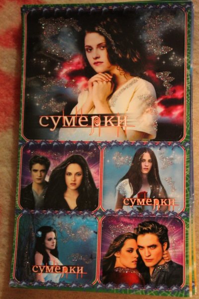 Коллекции наклеек Сумерки