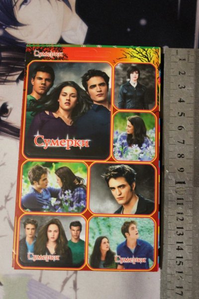 Канцелярия Twilight