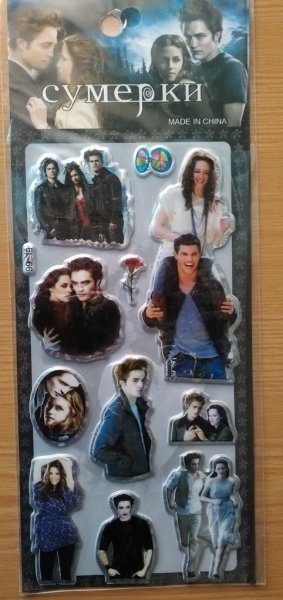 Наклейки Сумерки для распечатки