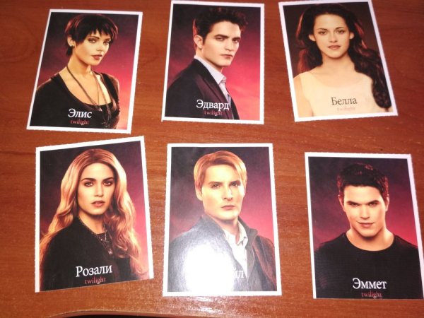 Наклейки Сумерки с блестками