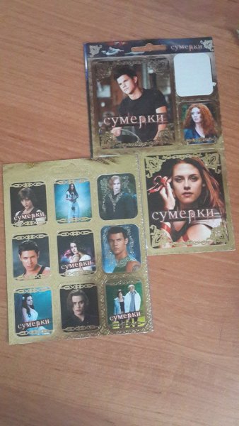 Блокнот Сумерки