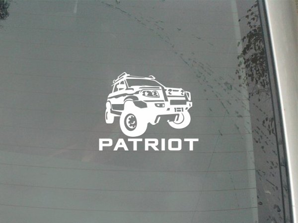 Наклейка УАЗ Patriot Patriot