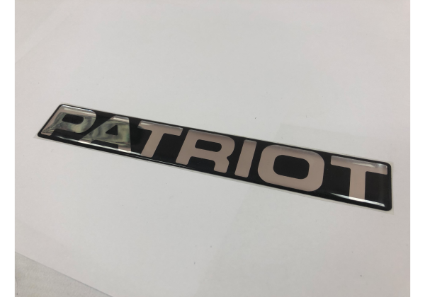 Наклейка "Хантер" УАЗ