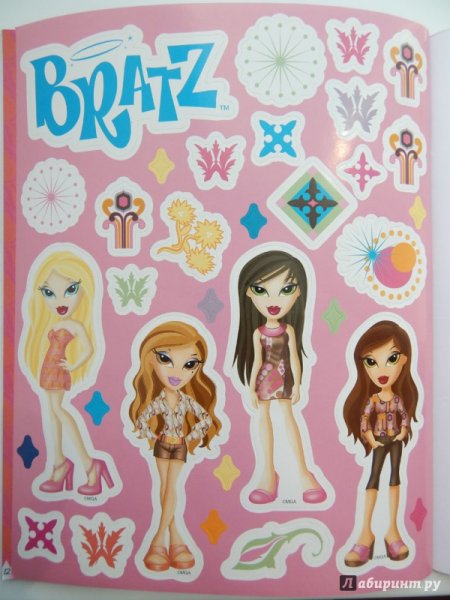 Дневники для школы брац