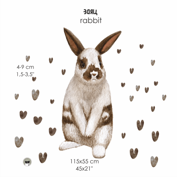 Наклейка для кухни на стену заяц