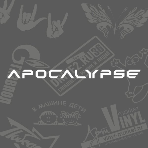 Apocalypse Alphard наклейка