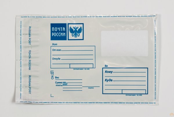 Почтовые наклейки декоративные